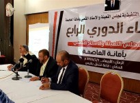 مجلس إسناد أمانة العاصمة يؤكد مواصلة دعم قوات الجيش في معركته ضد ميليشيا الحوثي الإرهابية