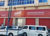 ميليشيا الحوثي تجتاح العشرات من شركات الصرافة في صنعاء وتغلق 50 مصرفا