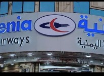  افتتاح أول منفذ مبيعات لتذاكر اليمنية في مأرب