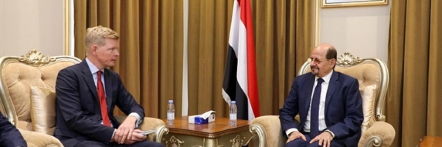 وزير الخارجية يشدد على ضرورة إعادة النظر في التعاطي الأممي مع مليشيات الحوثي 