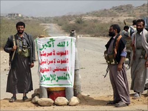 سياسيون: الحوثي سيواصل نشر الفوضى بالتنسيق مع صالح والبيض ودعم ايران لتحقيق اهدافهم التوسعية