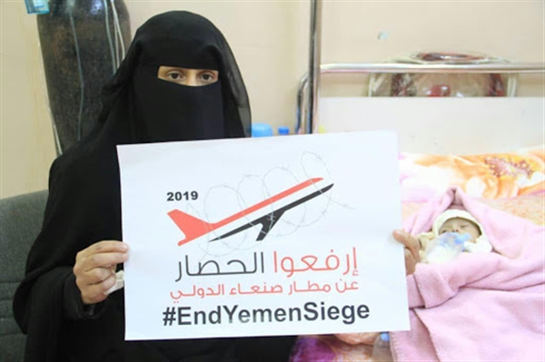 ارفعوا_الحصار_عن_تعز.. مدونون يمنيون ينددون بالجريمة المنسية