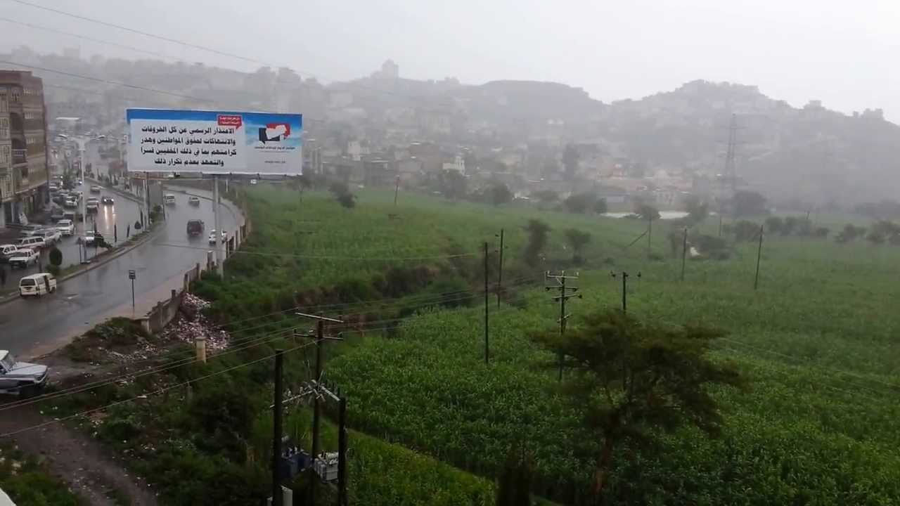 توقعات بأمطار متوسطة إلى غزيرة في 11 محافظة يمنية والمركز الوطني للأرصاد يحذر المواطنين فيها