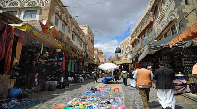 الحكومة: نحذر من إقدام ميليشيا الحوثي على هدم أسواق في صنعاء القديمة الأثرية
