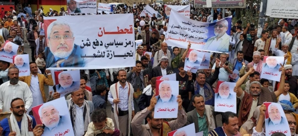 المئات يحتشدون في تعز للمطالبة بالإفراج عن القيادي محمد قحطان وينددون بالتجاهل الأممي لقضيته