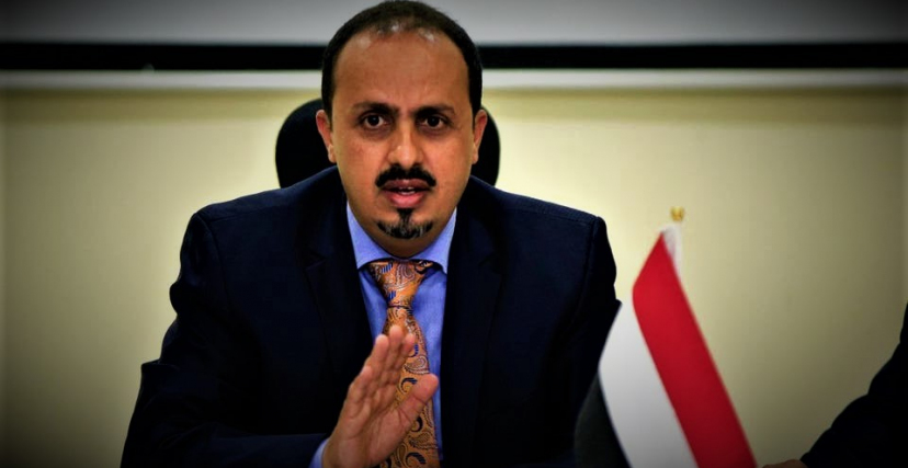 الإرياني يدين جريمة تصفية ميليشيا الحوثي لناشط بعد خمسة أشهر من اعتقاله على خلفية انتقاداته