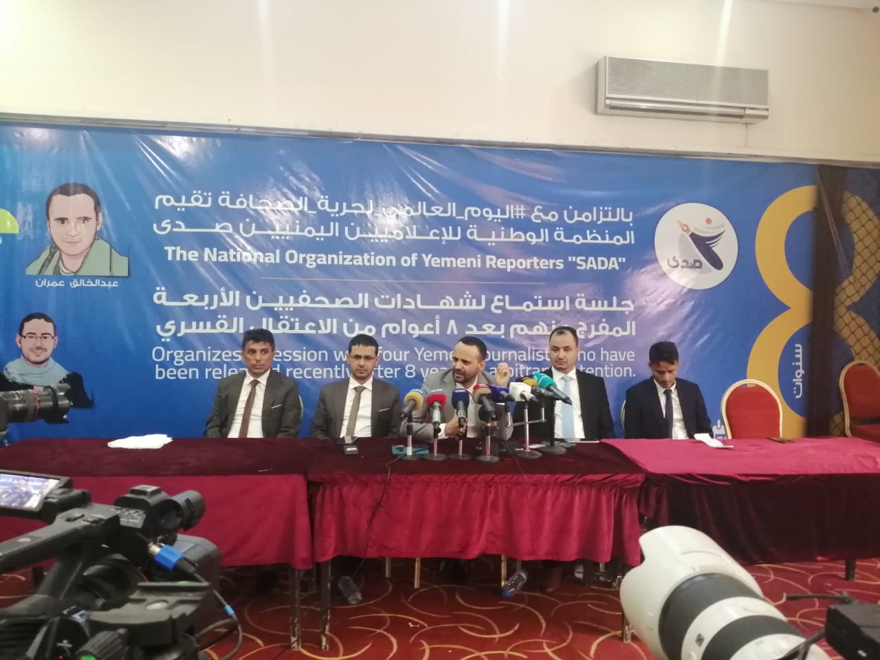 الصحفيون الأربعة يستعرضون ما تعرضوا له خلال ثماني سنوات بداخل أقبية سجون الحوثي الإرهابية
