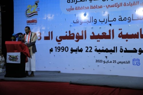 أمسية شعرية وفنية في مأرب إحياء للذكرى الـ33 للوحدة اليمنية