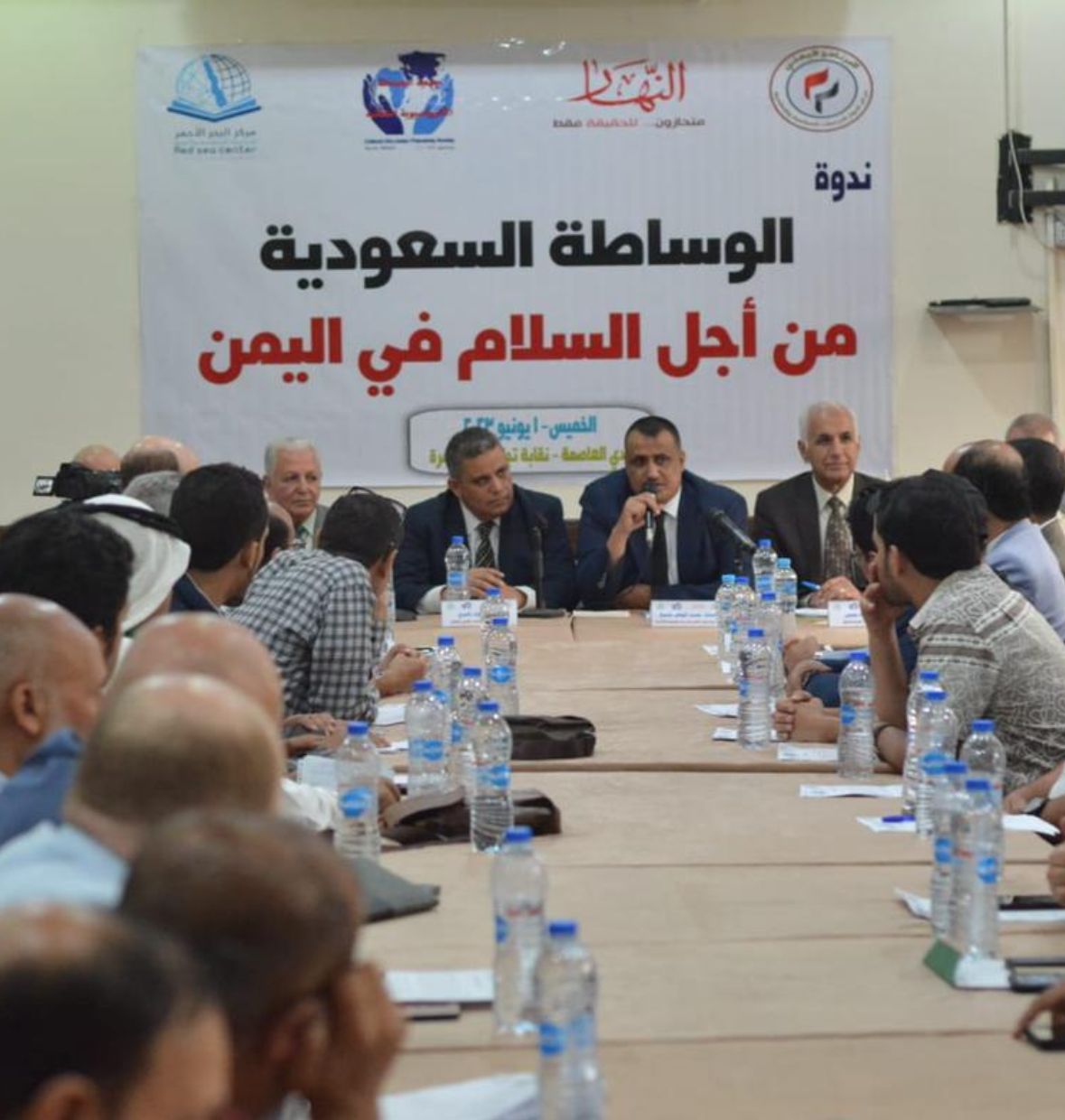 ندوة سياسية فكرية في القاهرة تؤكد على أهمية الوساطة السعودية للوصول لسلام في اليمن