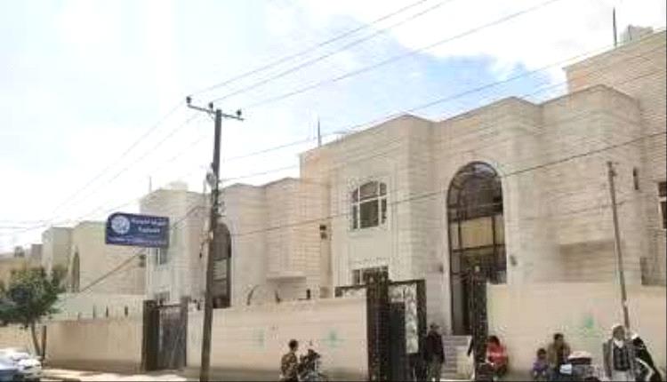 الحكومة تدين اقتحام ميليشيا الحوثي للغرفة التجارية والصناعية بصنعاء