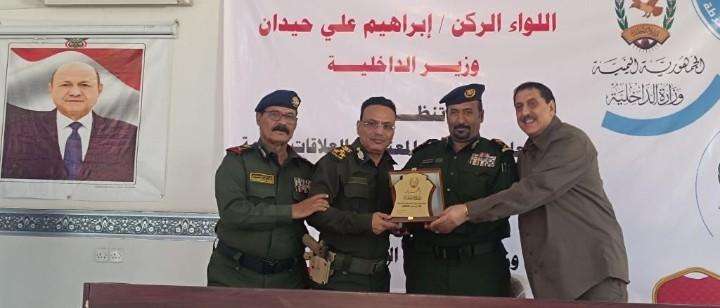 وزارة الداخلية تحتفي بيوم الشرطة العربية في عدن
