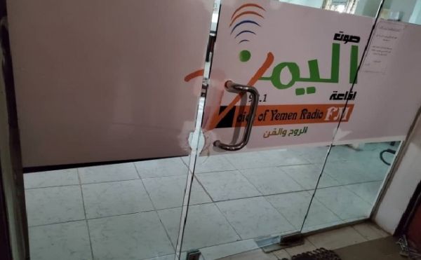 محكمة حوثية تؤيد مصادرة الميليشيات لإذاعة “صوت اليمن” بصنعاء