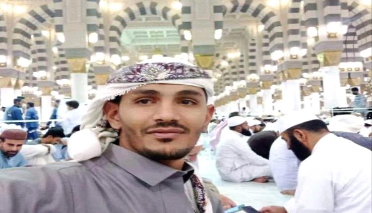 وفاة مغترب يمني في السعودية إثر تعرضه لماس كهربائي