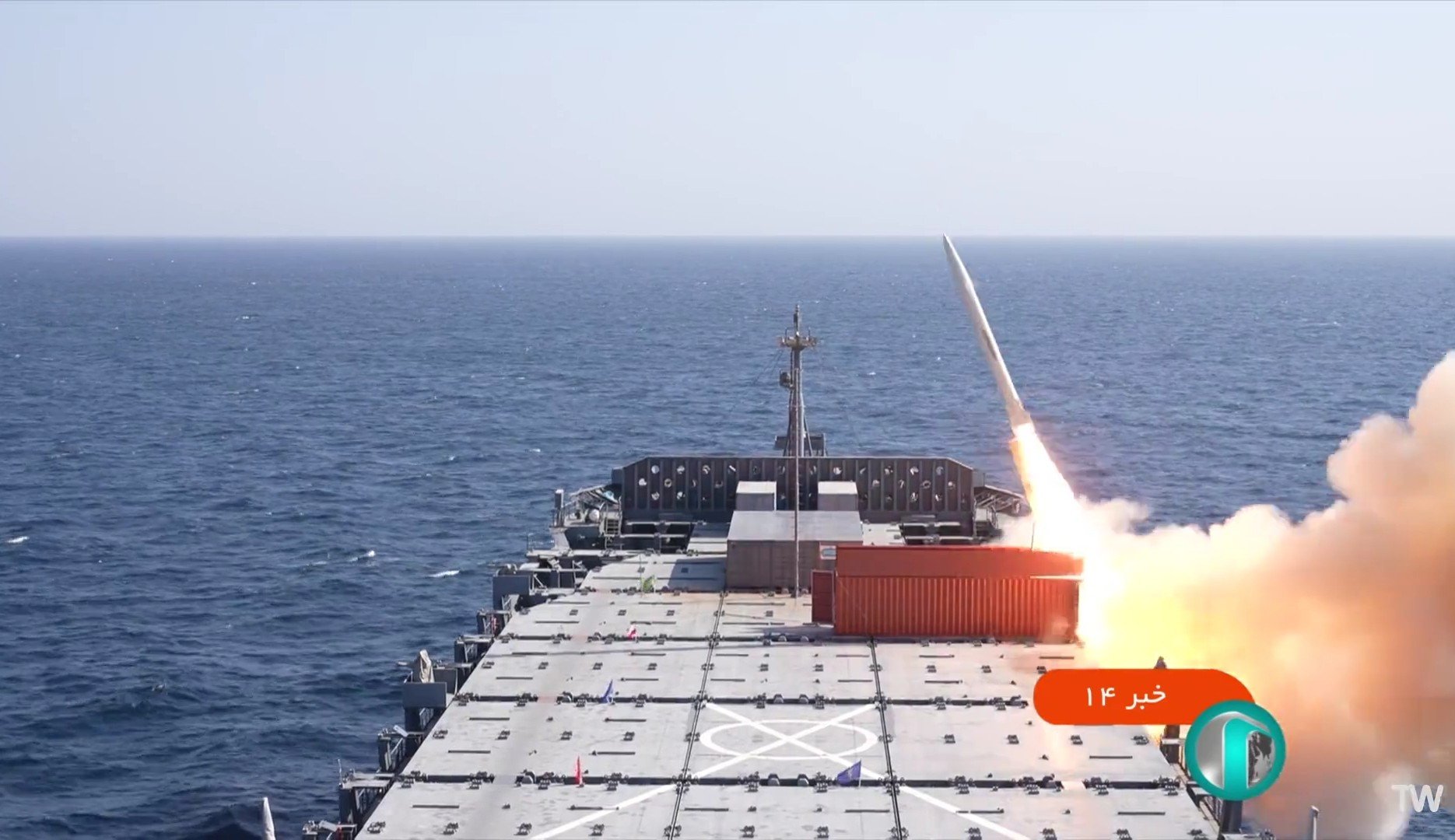 البحرية البريطانية: انفجار ووميض في البحر الأحمر غربي اليمن