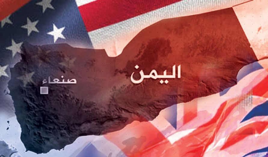 سياسات الولايات المتحدة تجاه الحرب في اليمن