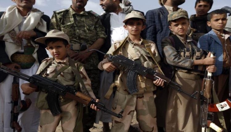 منظمة حقوقية: تجنيد الحوثيين للأطفال دخل مرحلة خطيرة