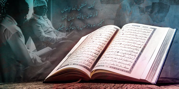 القرآن روح