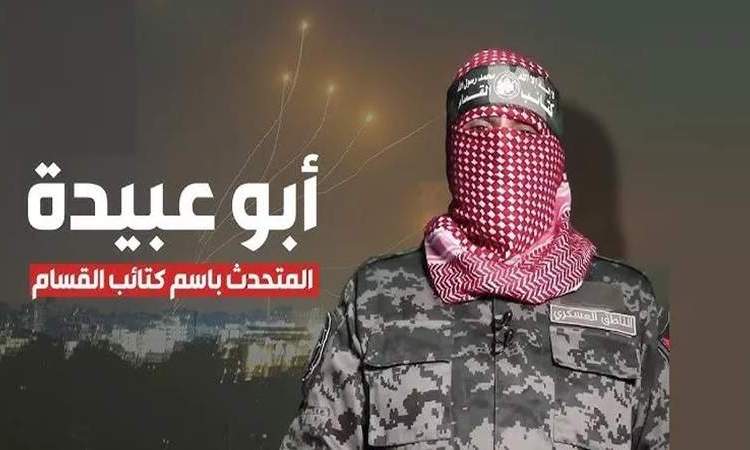 أبو عبيدة: المحتجزون في غزة قد يواجهون مصير الطيار رون آراد