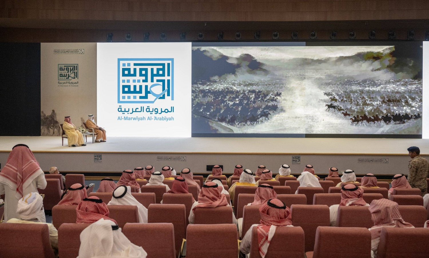 السعودية تطلق مؤتمراً دولياً في كوريا الجنوبية لتعزيز آفاق تعليم اللغة العربية