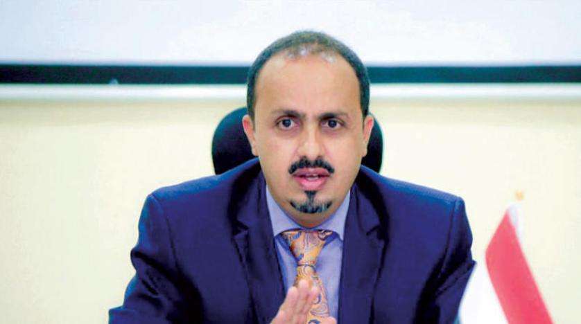 الإرياني: استمرار إخفاء ميليشيا الحوثي للسياسي قحطان جريمة نكراء تستوجب تدخلا أمميا
