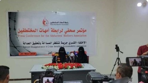 أمهات المختطفين تدعو إلى تحقيق دولي حول المخفيين قسرا في سجون الحوثيين