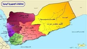  اليمنيون يفضلون النظام الفيدرالي ويطالبون بسرعة تطبيقه